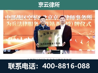 义-养殖场拆迁律师