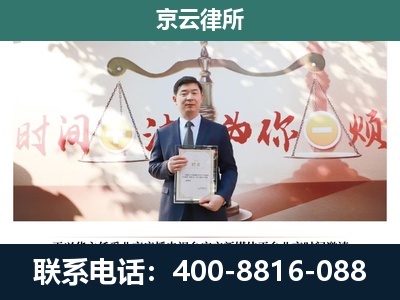义-养殖场拆迁律师