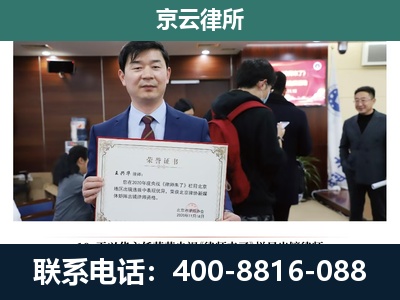 义-养殖厂拆迁纠纷律师