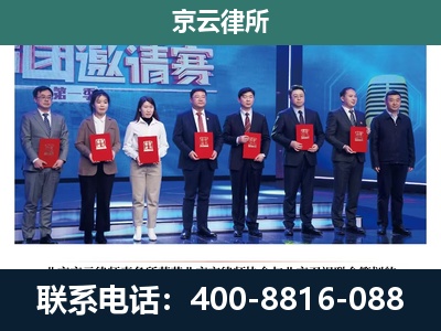 义-养殖场拆迁律师