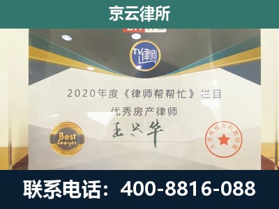 义-养殖场征收律师