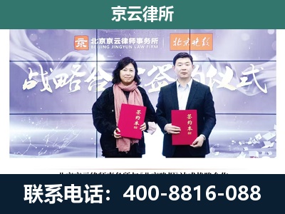 义-养殖场拆迁律师