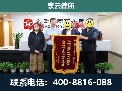 义-养殖场拆迁律师