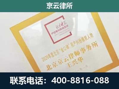 义-畜禽养殖场拆迁维权律师