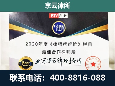 义-养殖场征地补偿律师