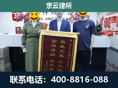义-养殖企业拆迁律师