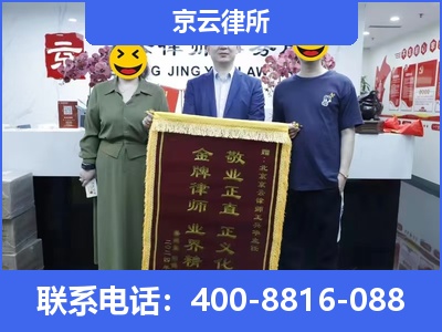 义-养殖场征收律师